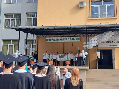 Деня на светите братя Кирил и Методий 24 май 2025 - СУ Св. Св. Кирил и Методий - Брезница