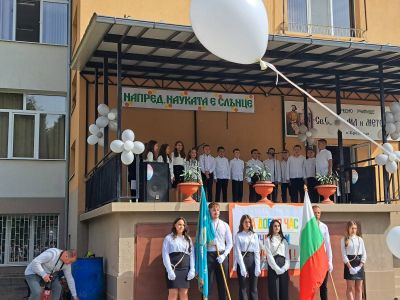 Деня на светите братя Кирил и Методий 24 май 2025 - СУ Св. Св. Кирил и Методий - Брезница