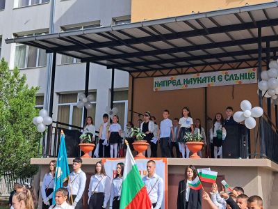 Деня на светите братя Кирил и Методий 24 май 2025 - СУ Св. Св. Кирил и Методий - Брезница