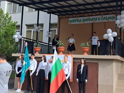 Деня на светите братя Кирил и Методий 24 май 2025 - СУ Св. Св. Кирил и Методий - Брезница